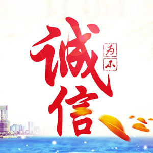 鲁顺管业有限公司 许昌鲁顺管业有限公司